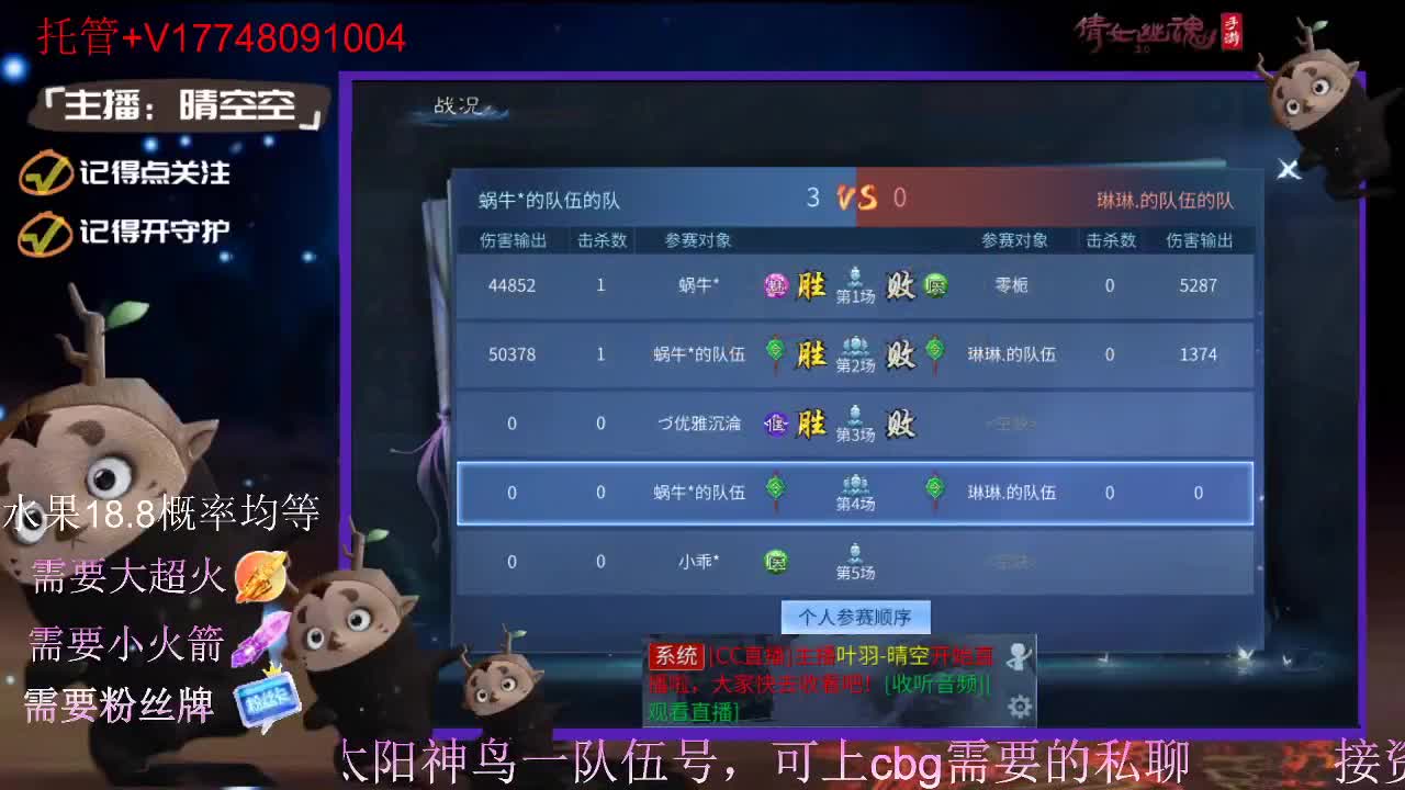 接托管-接资源-接新区升级 第8段