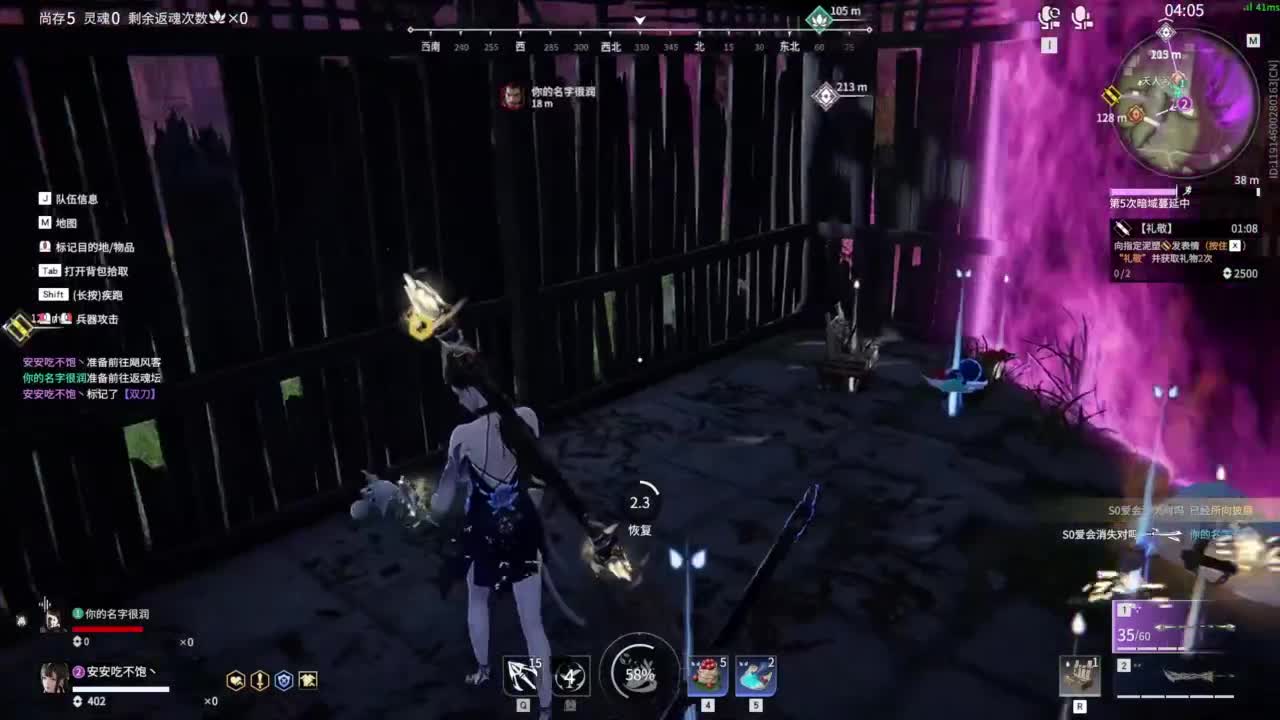 认真直播 第2段