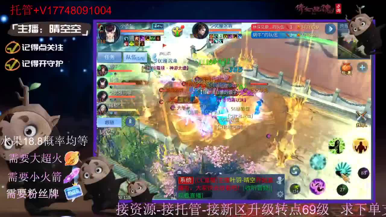 接托管-接资源-接新区升级 第9段