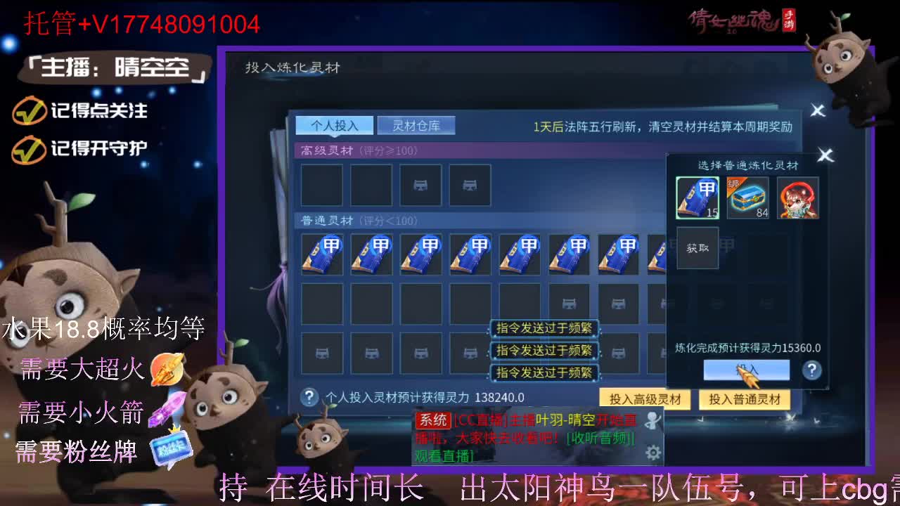 接托管-接资源-接新区升级 第10段