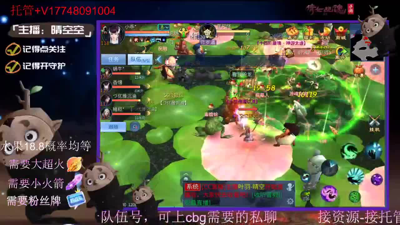 接托管-接资源-接新区升级 第11段