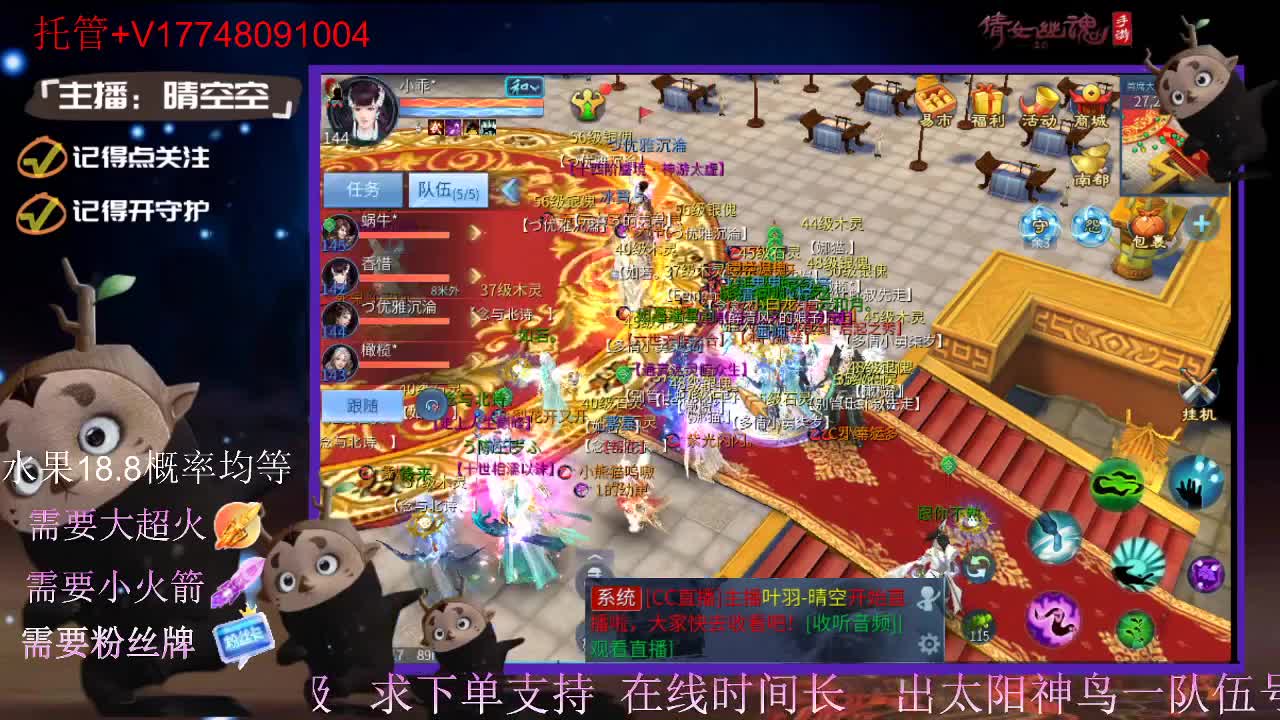 接托管-接资源-接新区升级 第12段