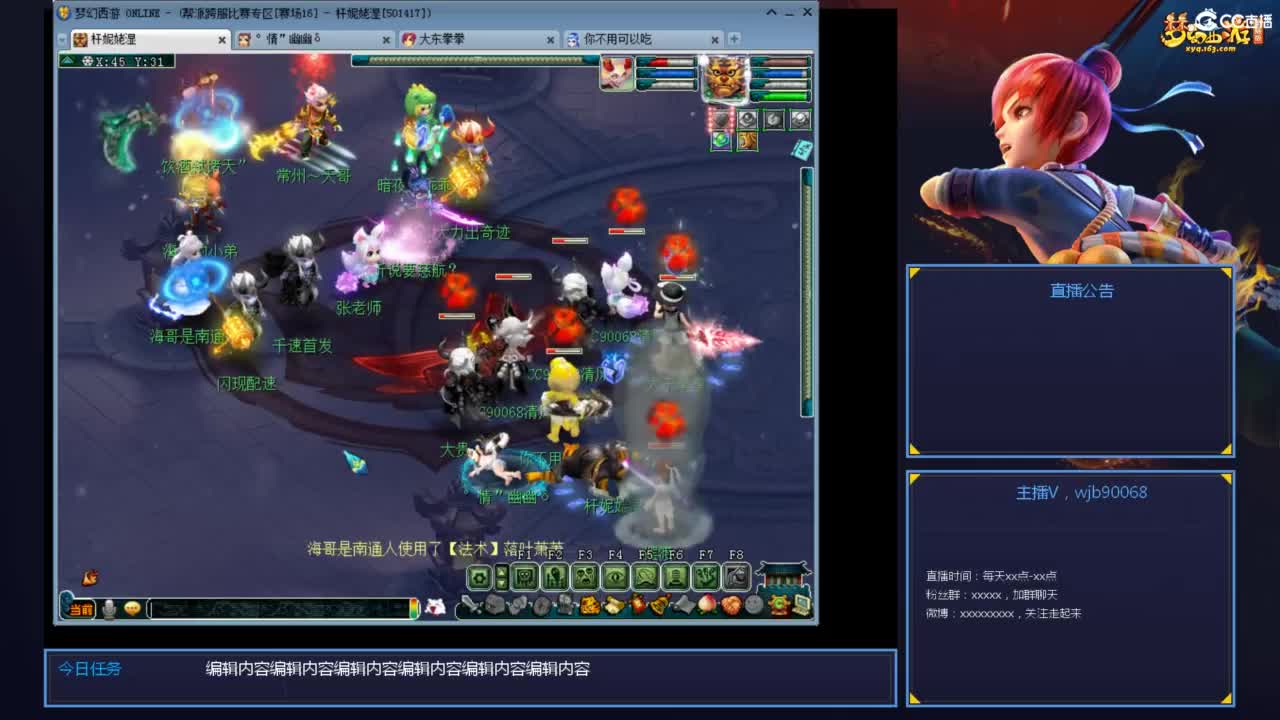 175PK主播日常 第1段