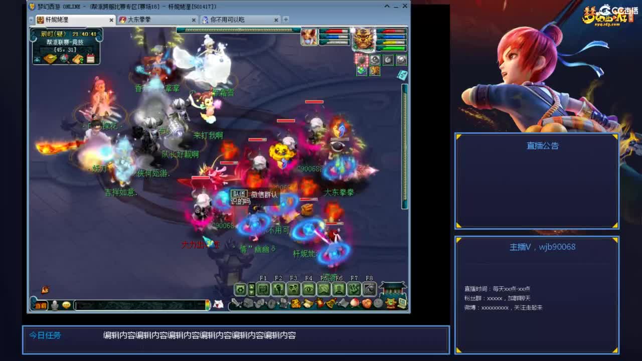 175PK主播日常 第3段