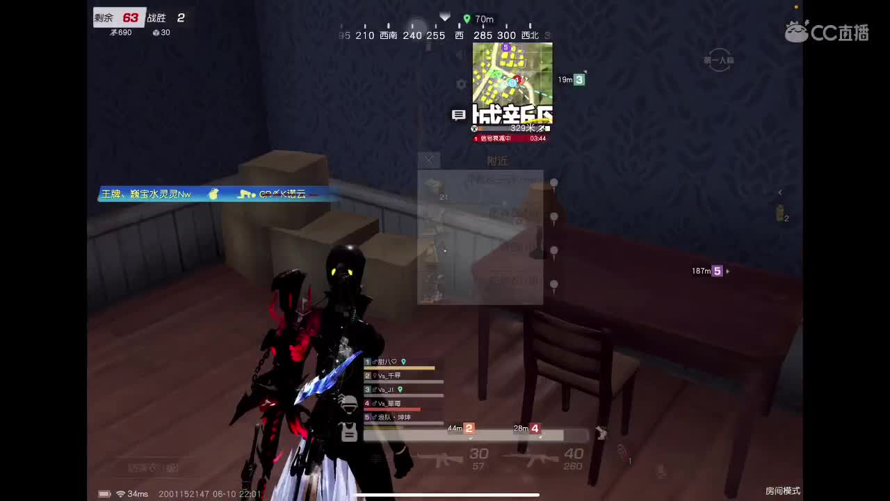 81 第2段