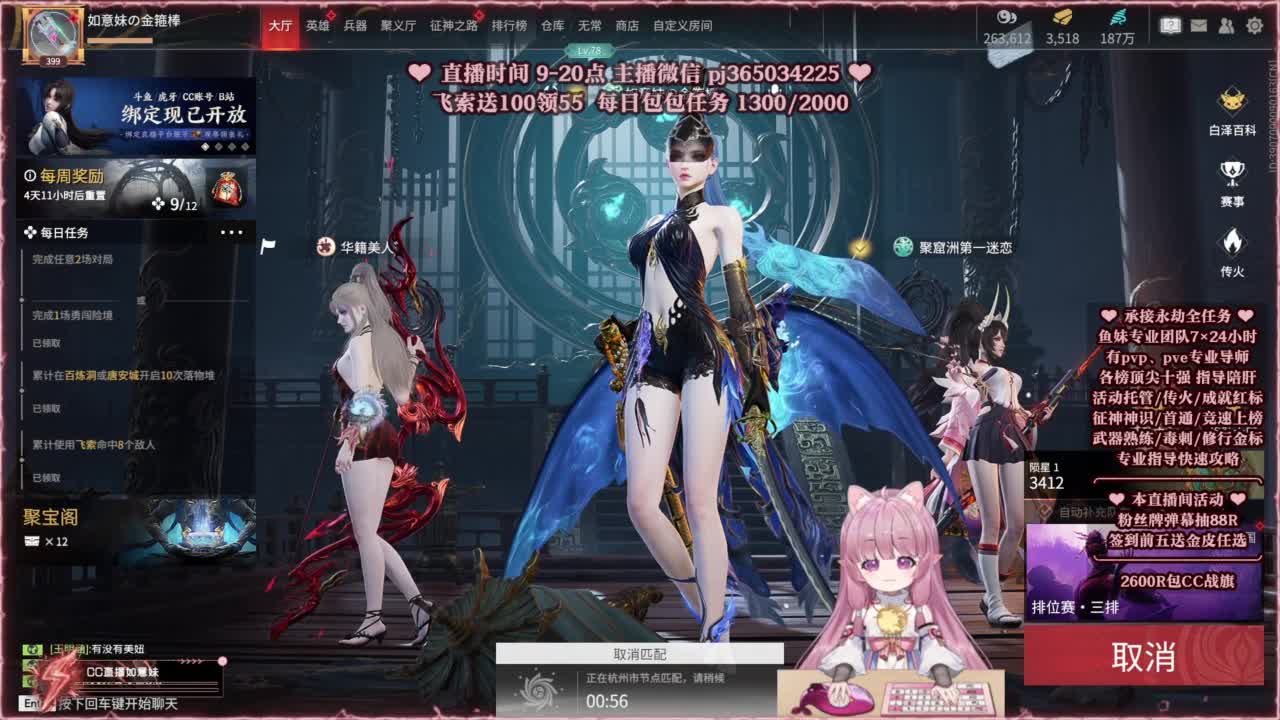 24小时接各种，接单就打~ 第3段