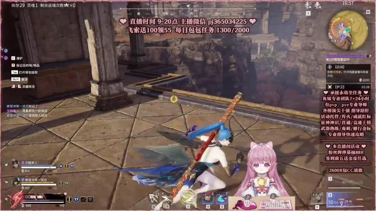 24小时接各种，接单就打~ 第6段