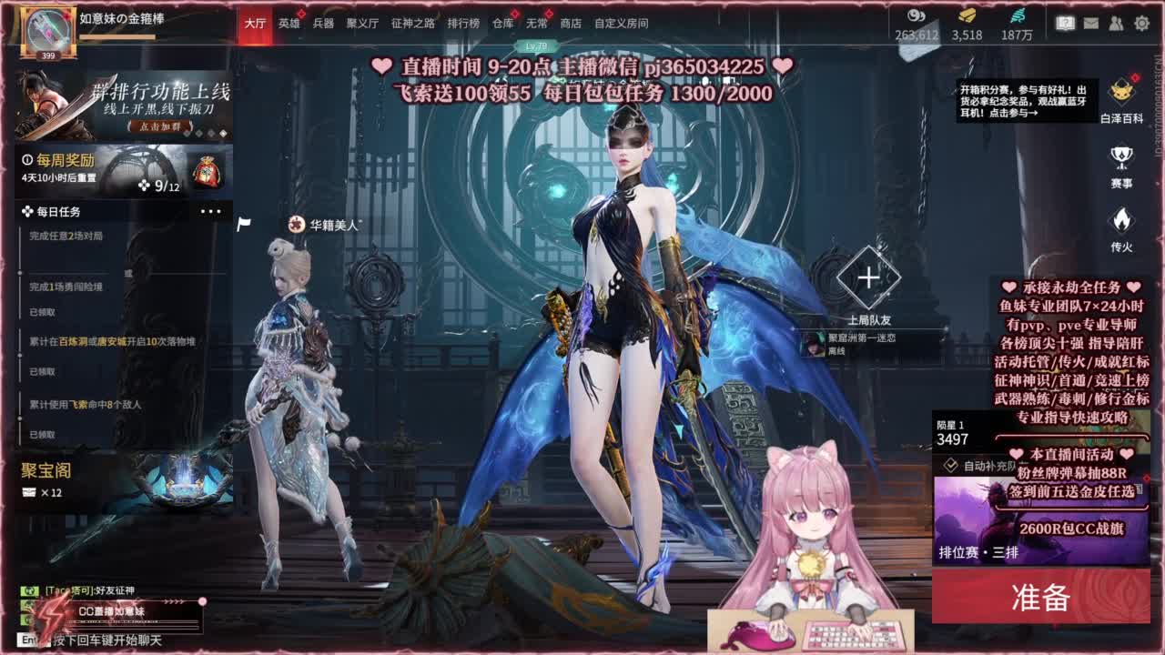 24小时接各种，接单就打~ 第7段