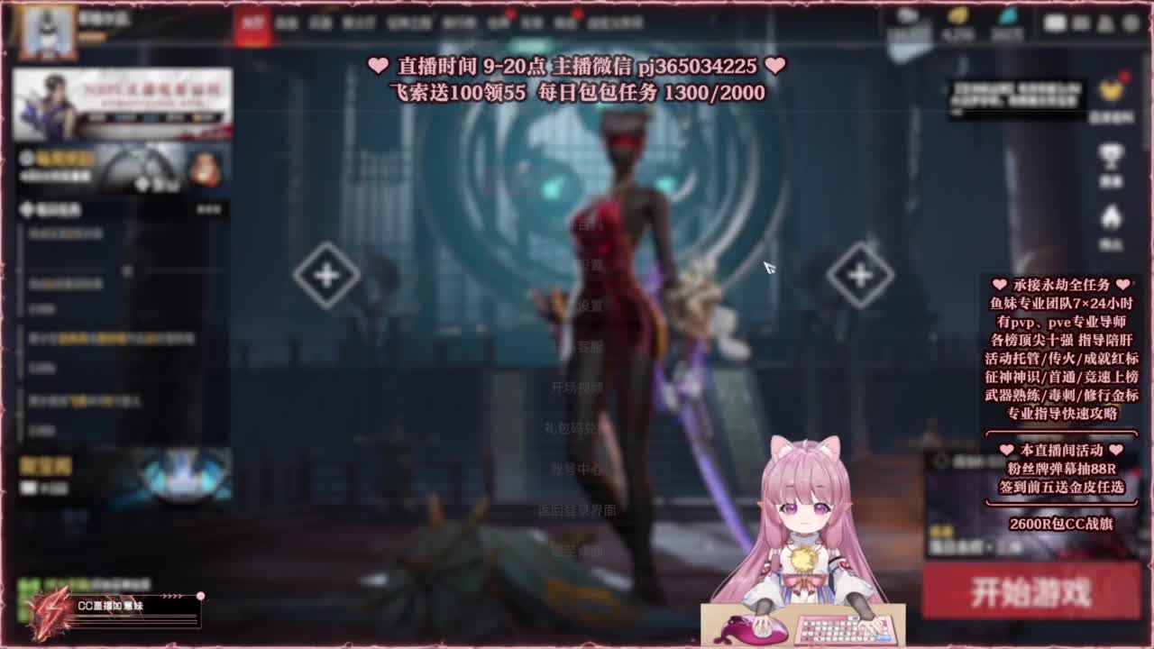 24小时接各种，接单就打~ 第8段
