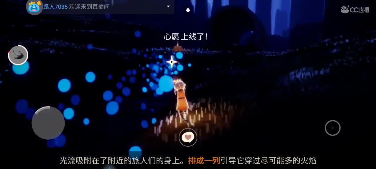 悠闲光遇时间 第3段