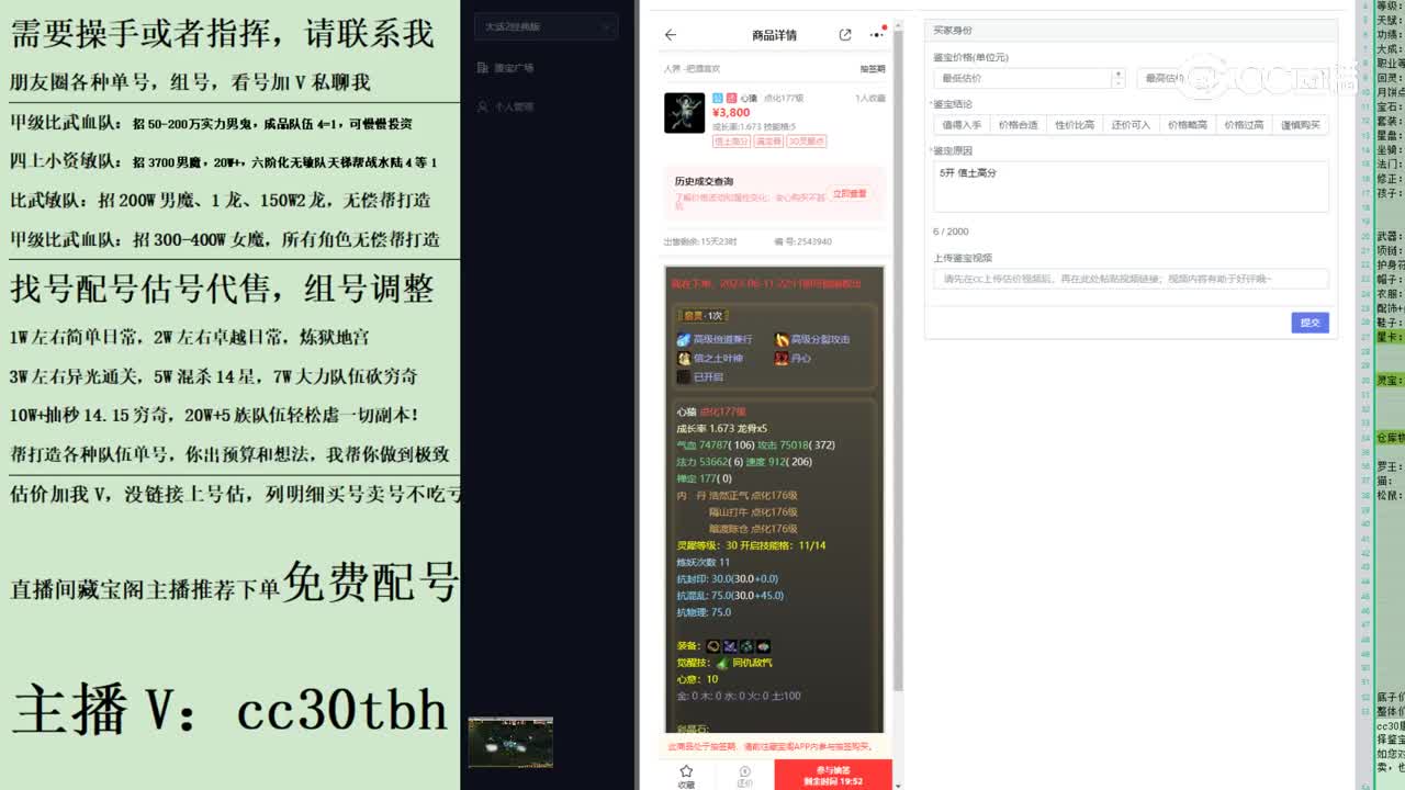 2023-06-10 22-31-32心猿123123123