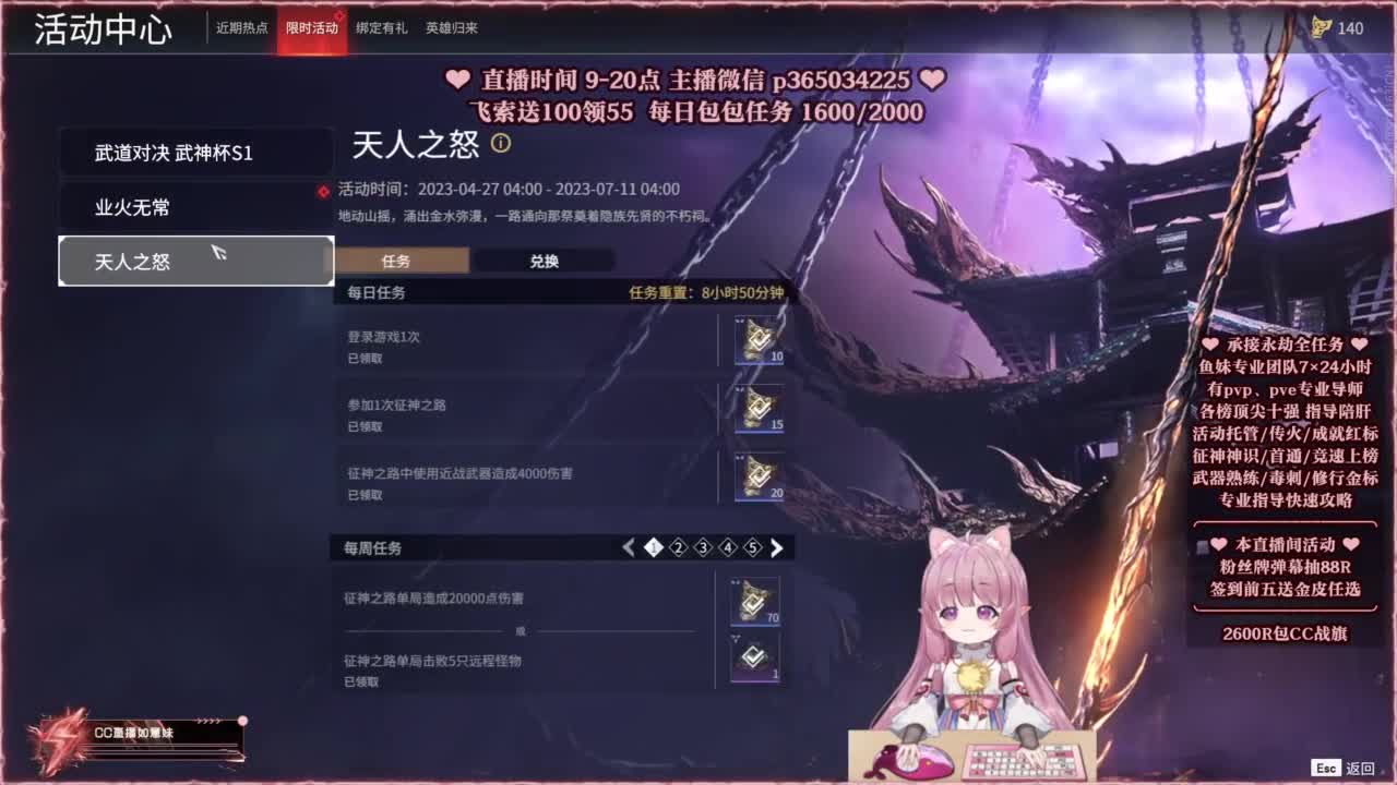 24小时接各种，接单就打~ 第9段