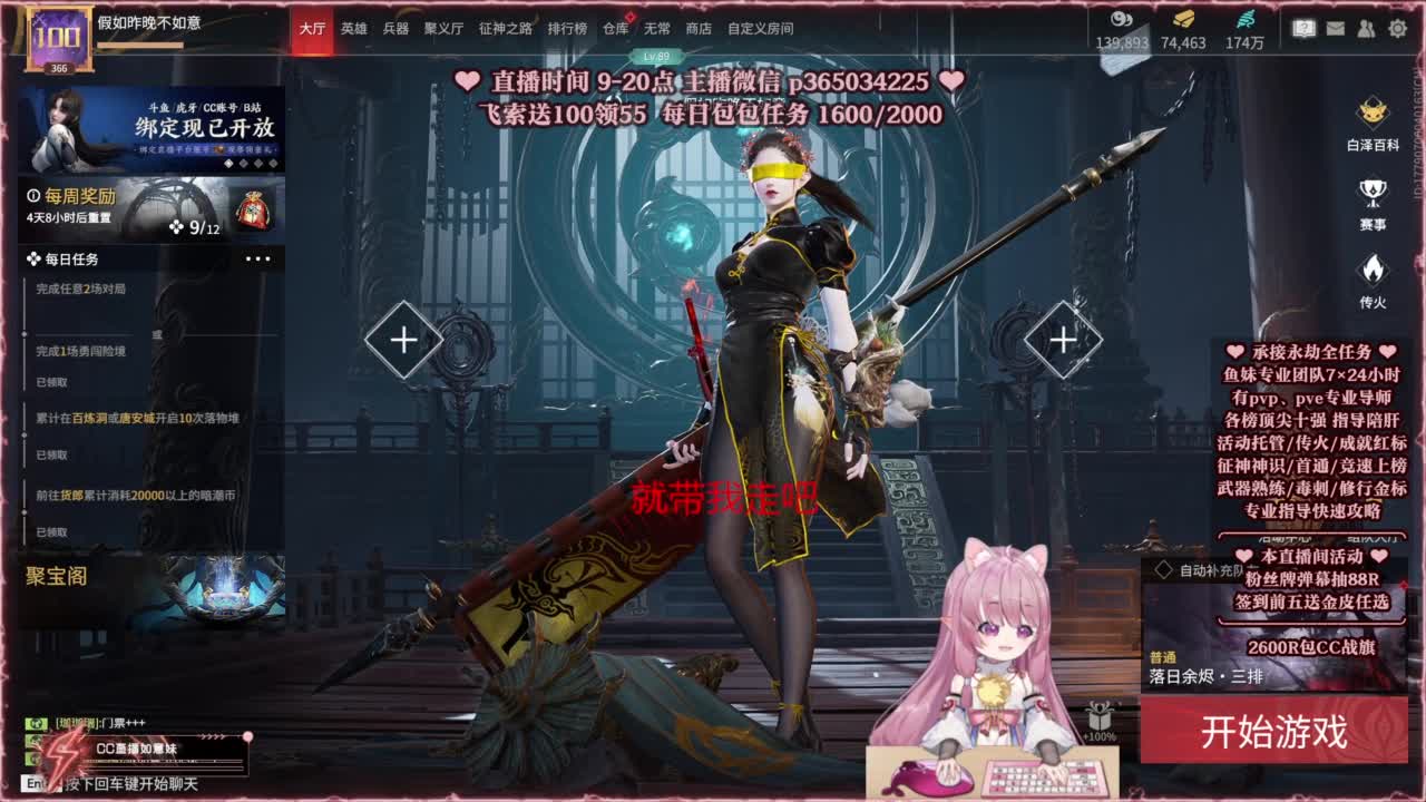 24小时接各种，接单就打~ 第10段