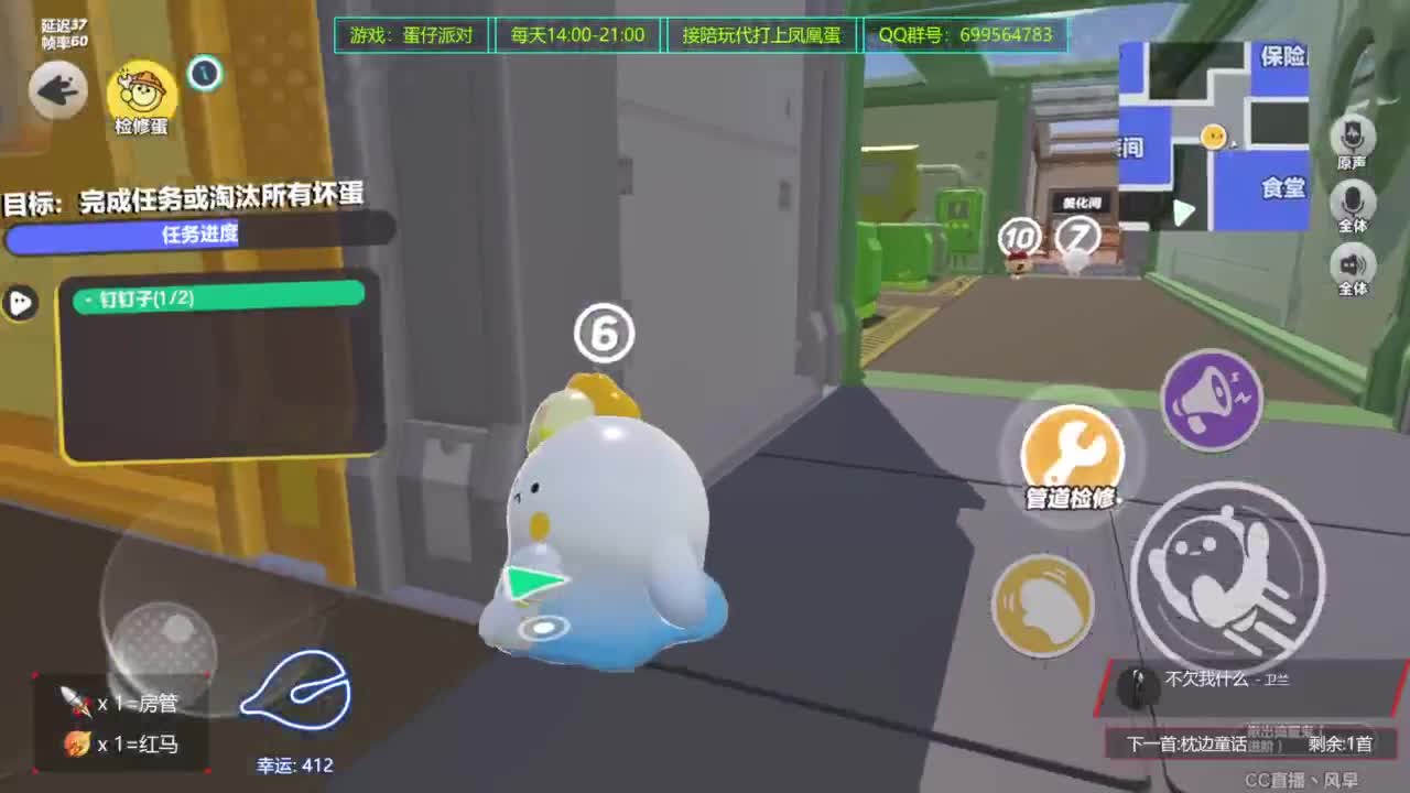 无敌接代陪上凤凰蛋 第2段