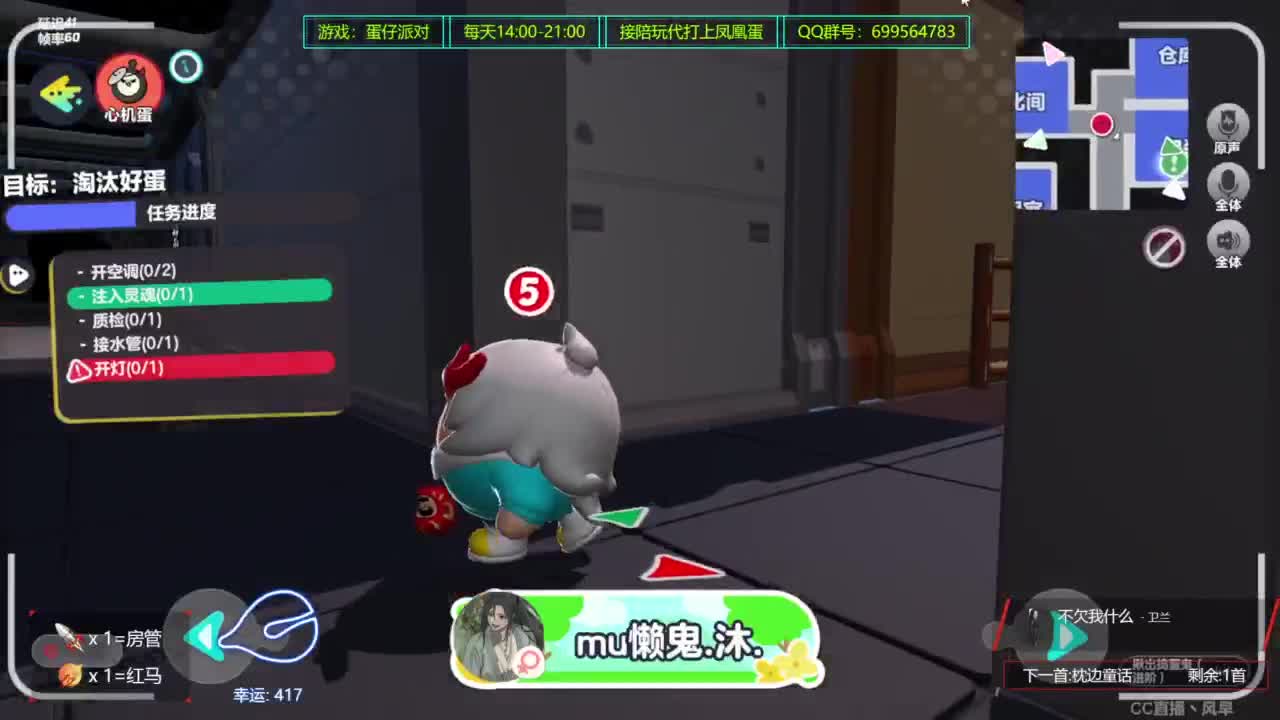 无敌接代陪上凤凰蛋 第3段