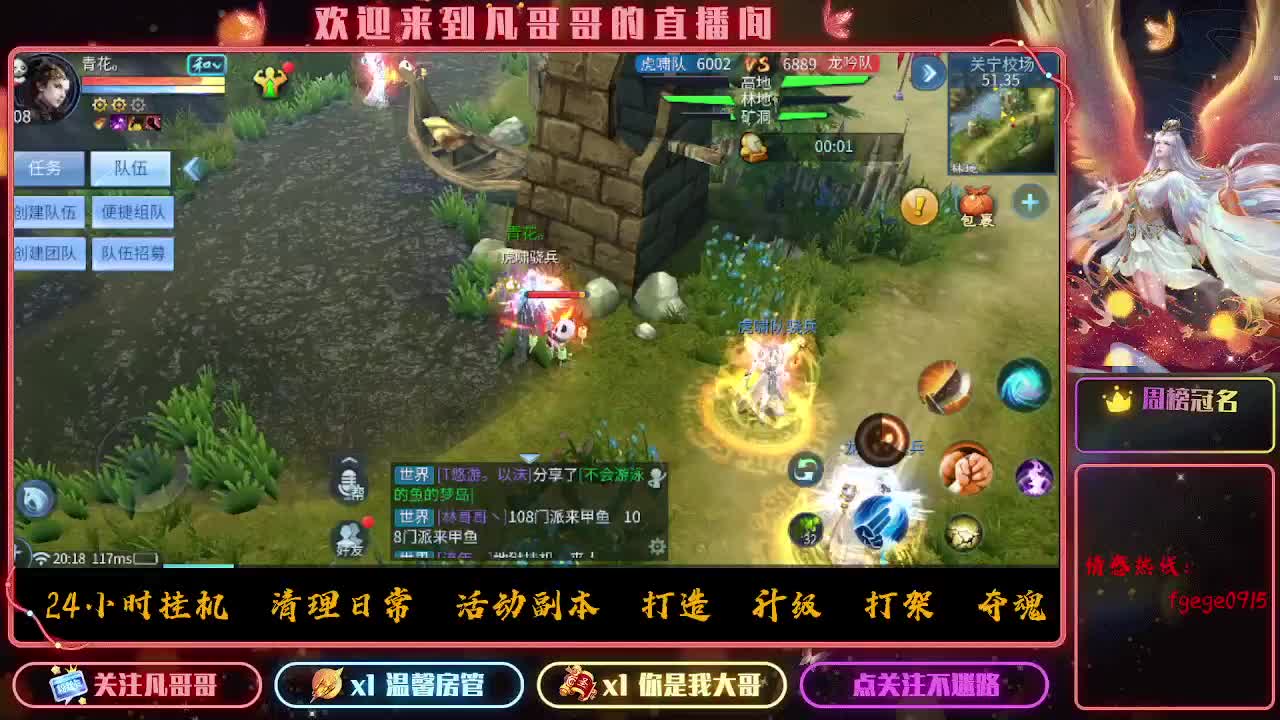 接一个托管~有没有打架的老板 第1段