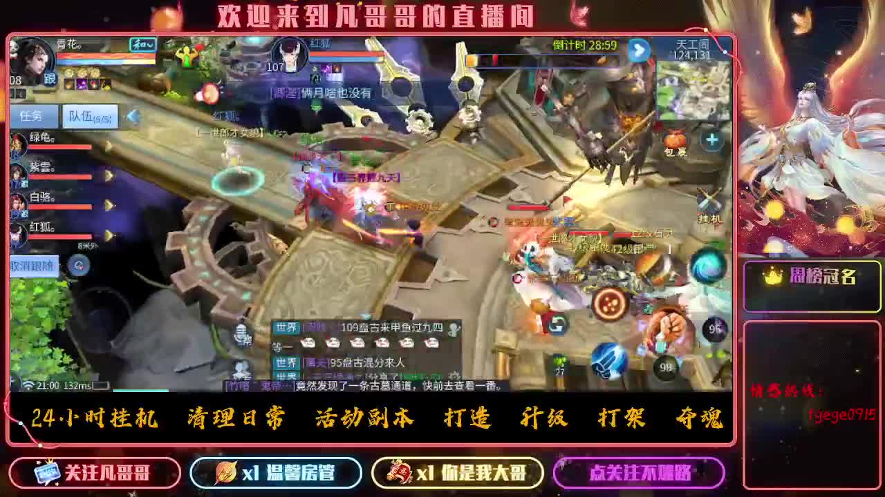 接一个托管~有没有打架的老板 第3段