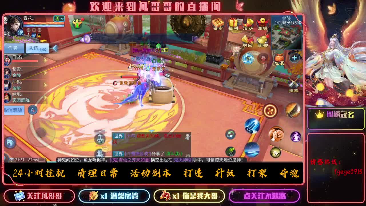 接一个托管~有没有打架的老板 第4段