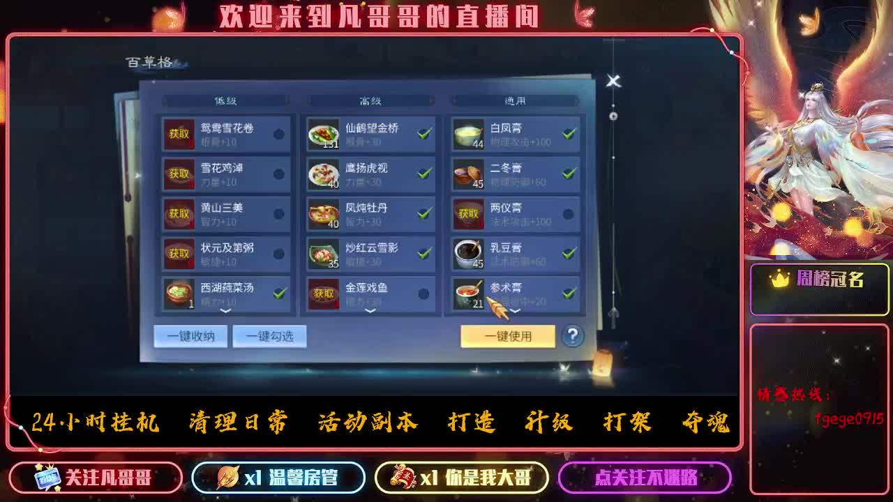 接一个托管~有没有打架的老板 第5段