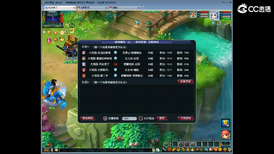 剑会第一视角 第1段