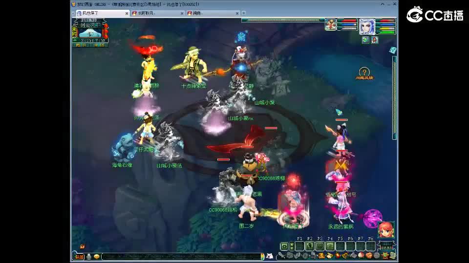 剑会第一视角 第3段