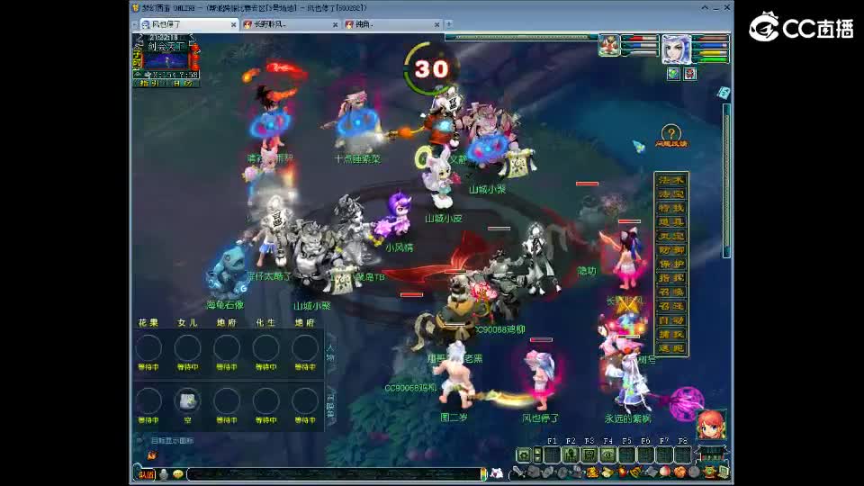 剑会第一视角 第4段