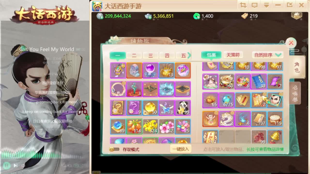 时间服招联赛队友 第5段