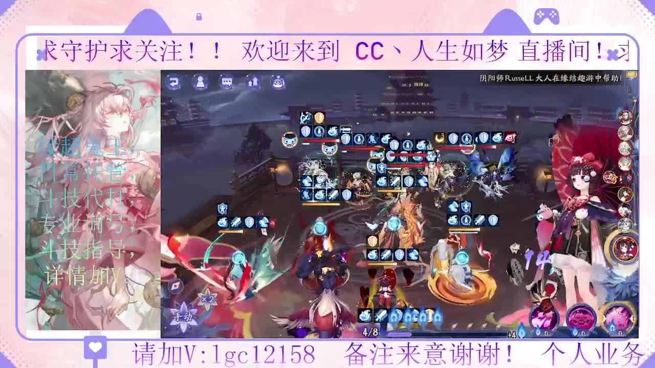 打打斗技，接斗技调号托管 第1段