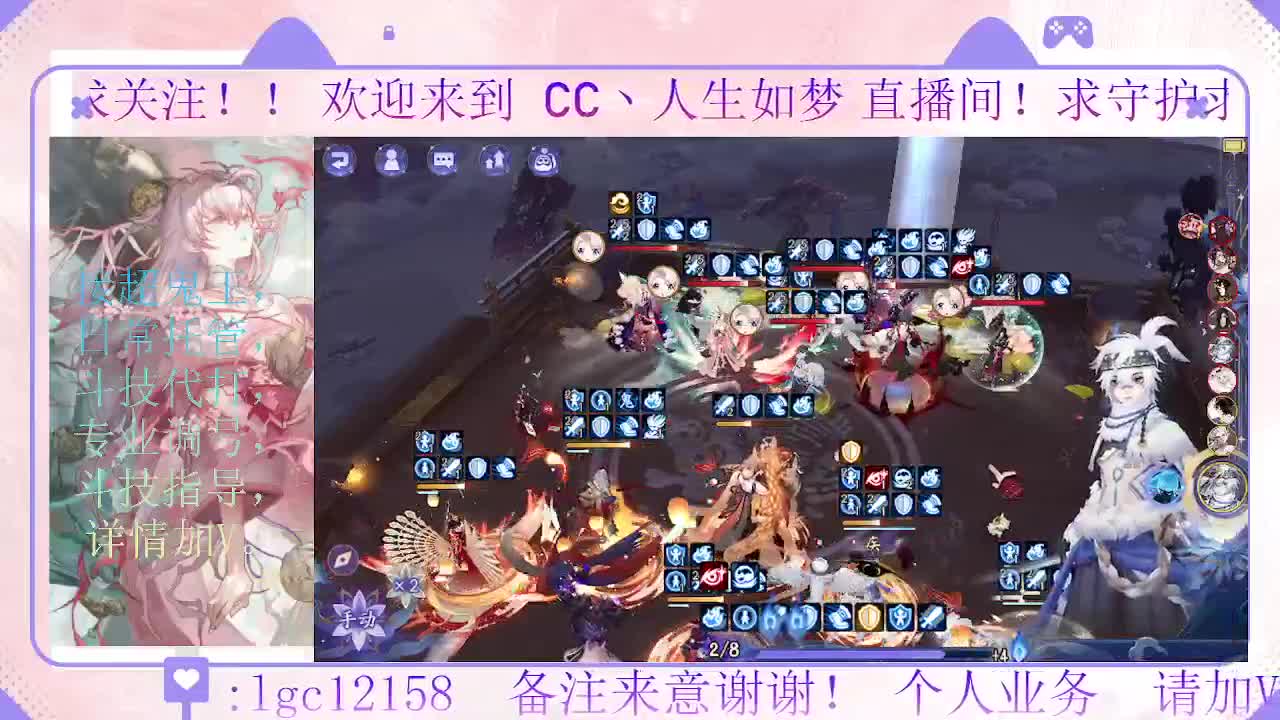 打打斗技，接斗技调号托管 第2段