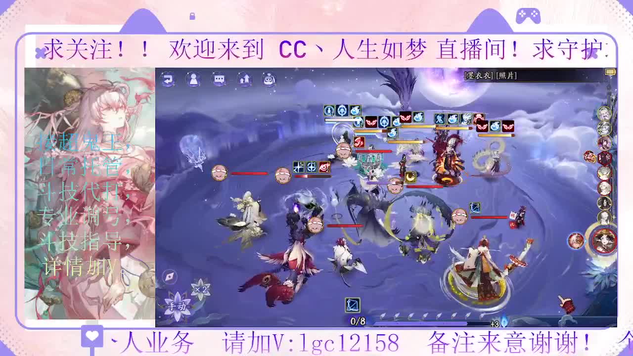 打打斗技，接斗技调号托管 第3段