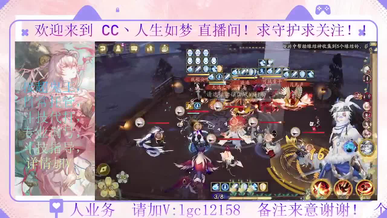 打打斗技，接斗技调号托管 第5段