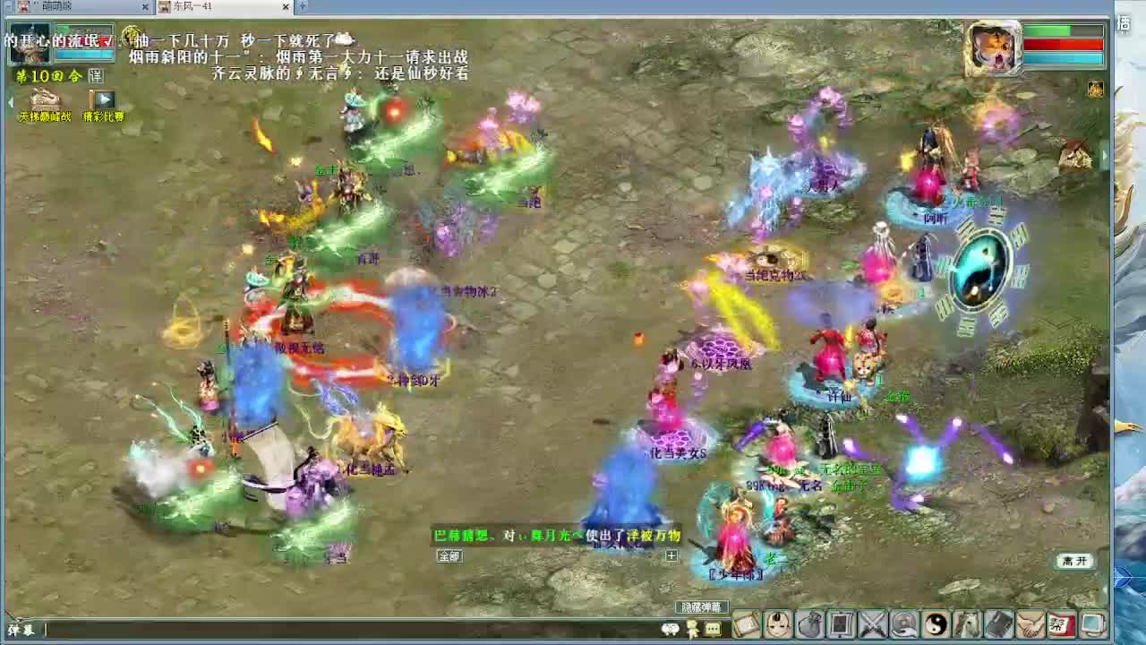 天梯巅峰赛线下总决赛 第4段