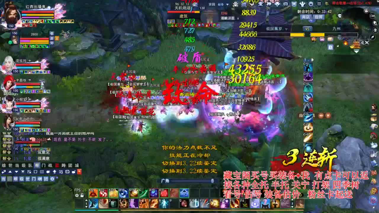 专业看号估号，偃师断刀青云 第1段