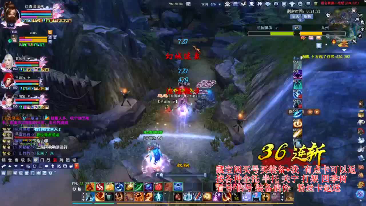 专业看号估号，偃师断刀青云 第2段