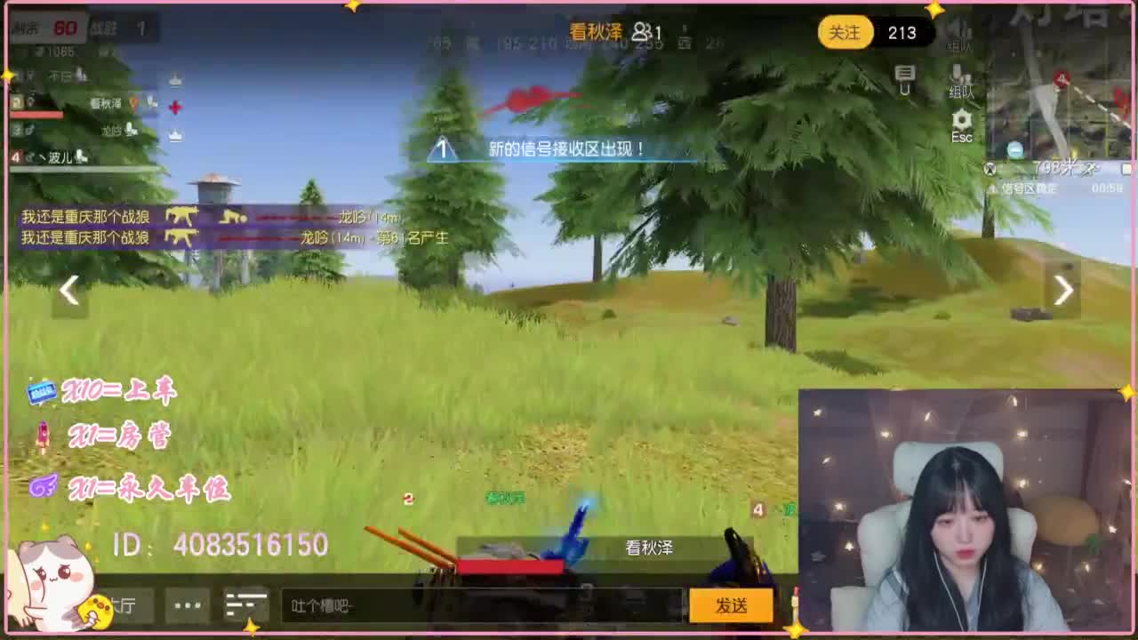 云层覆盖了蓝天 第1段