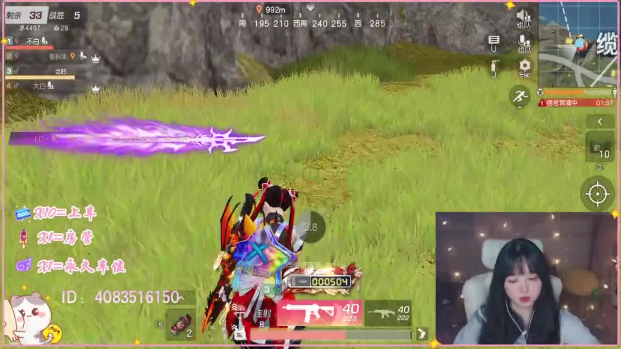 云层覆盖了蓝天 第2段