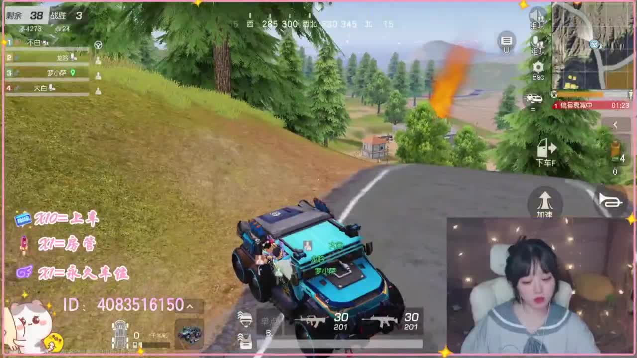 云层覆盖了蓝天 第5段