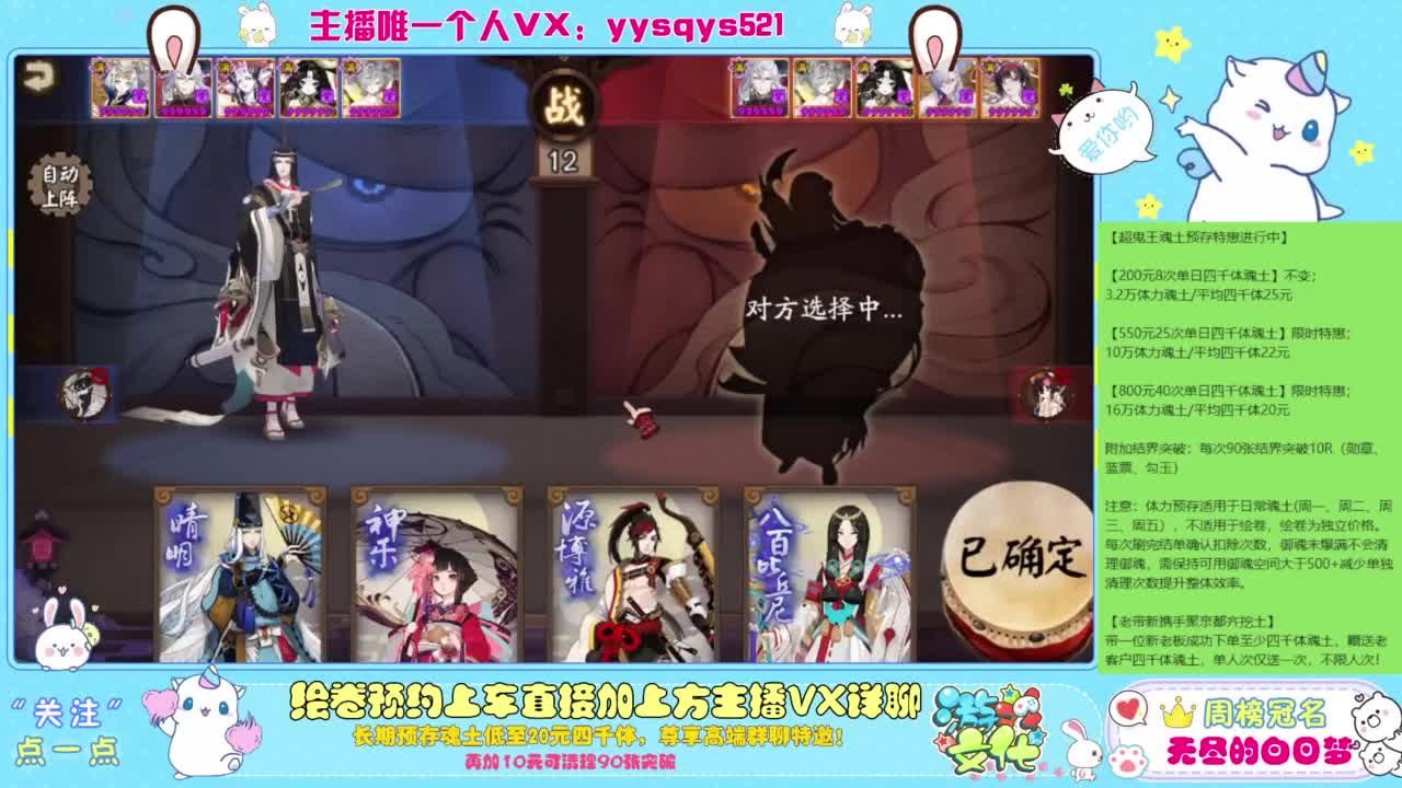 接私人定制斗技魂土做号调号找号 第1段