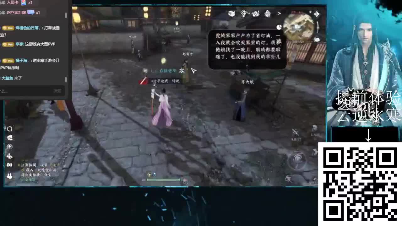 20年老玩家，什么都懂，很没意思 第3段