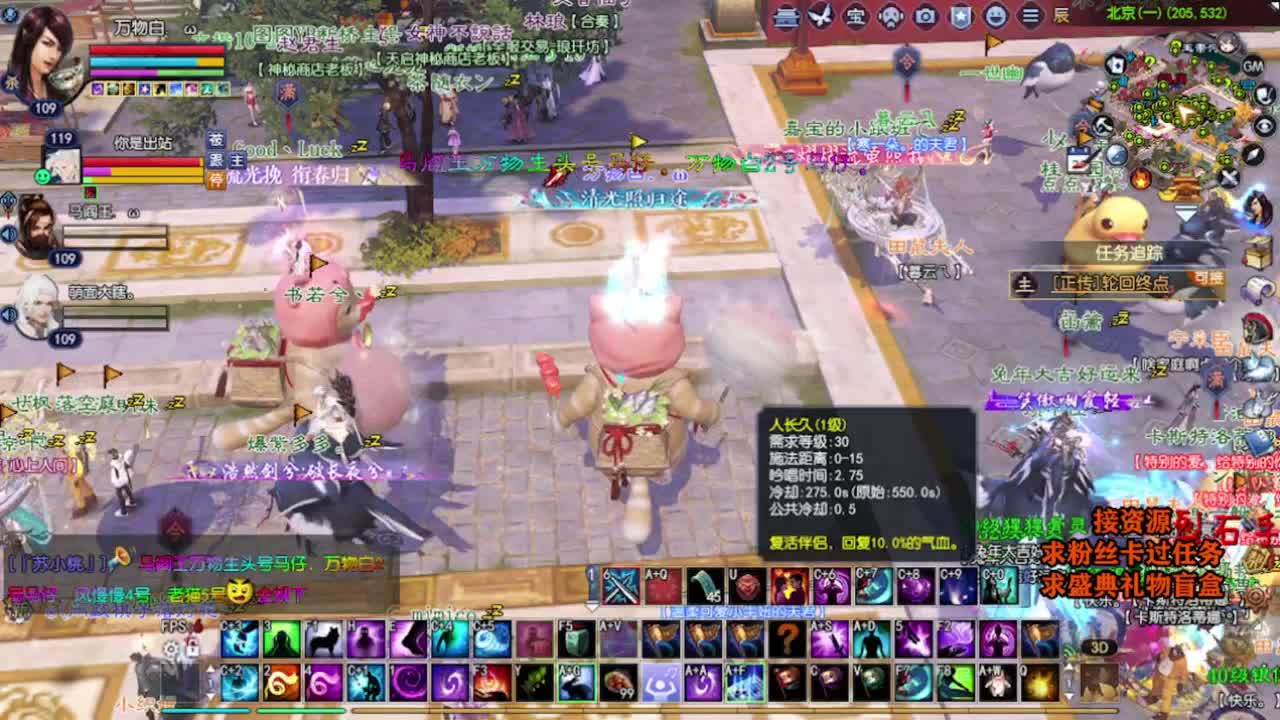 求粉丝卡~~ 第1段