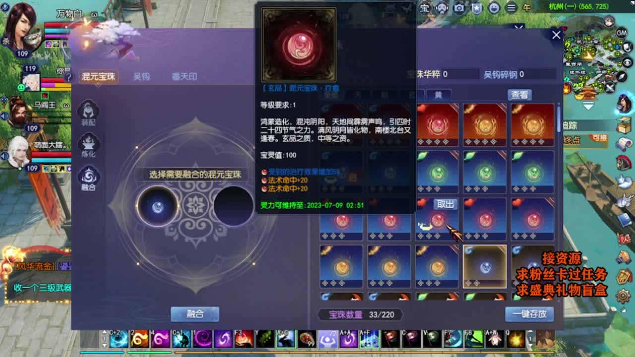 求粉丝卡~~ 第2段