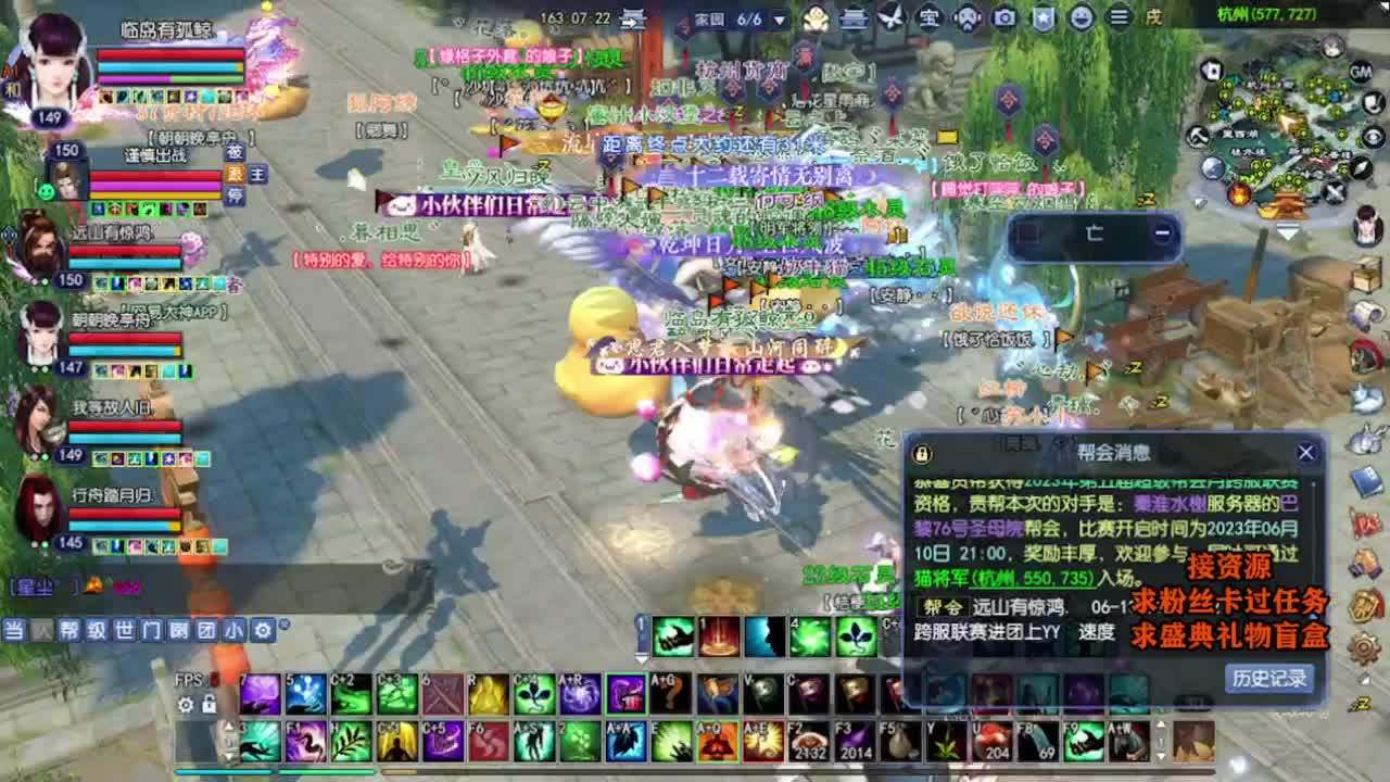 求粉丝卡~~ 第4段