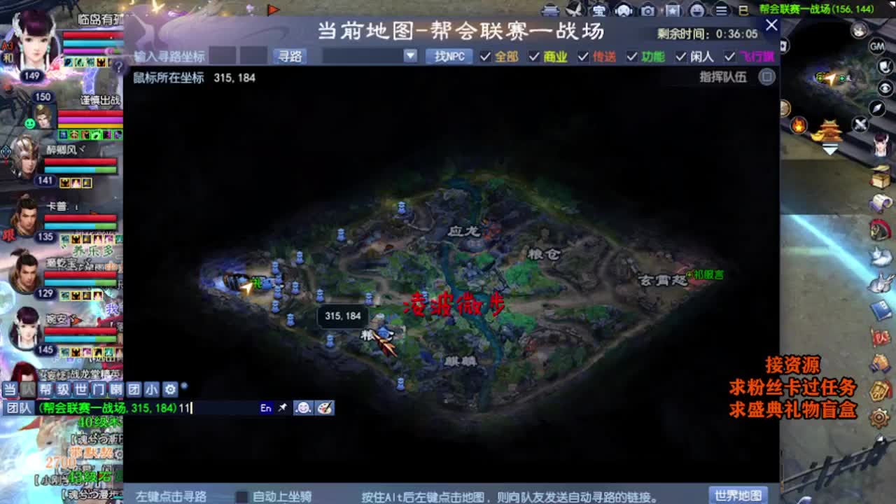 求粉丝卡~~ 第5段