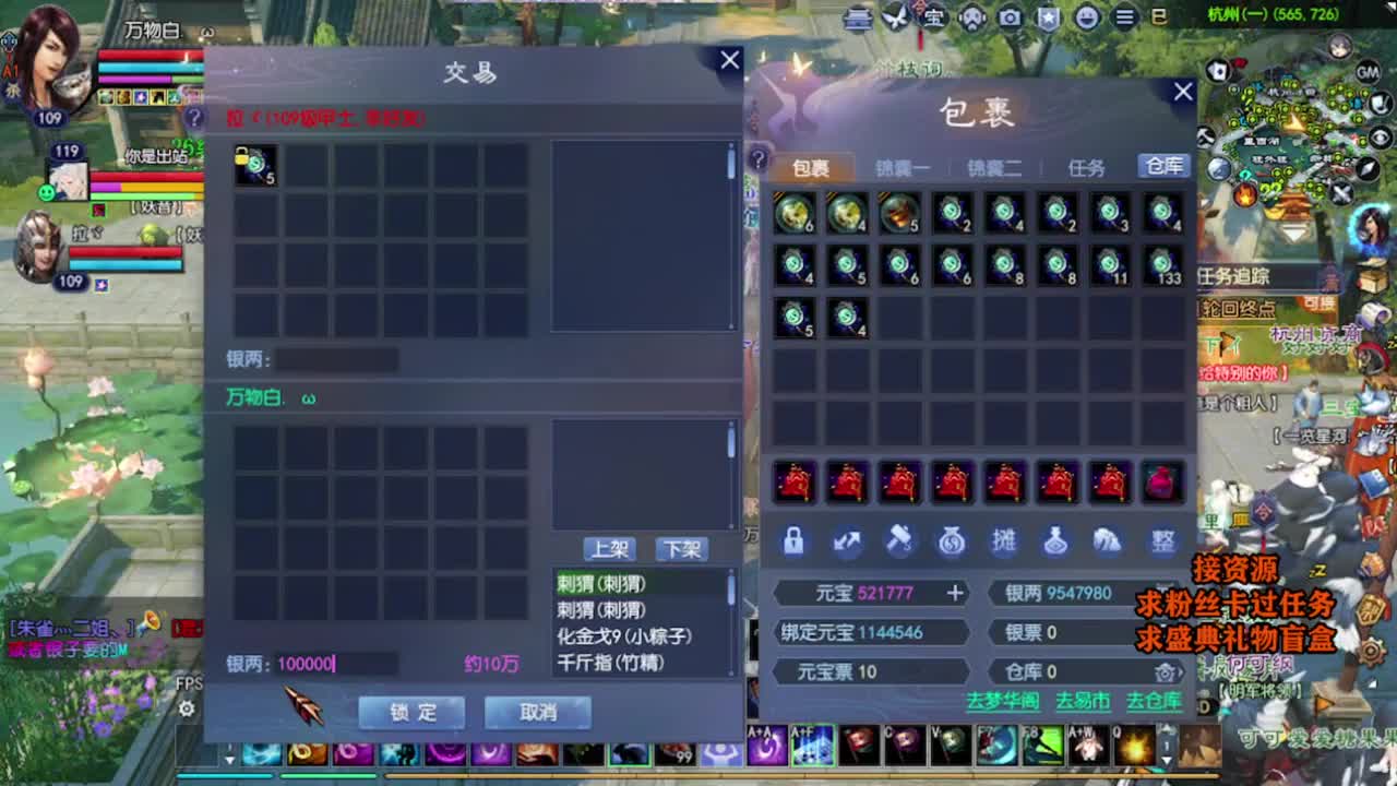 求粉丝卡~~ 第7段