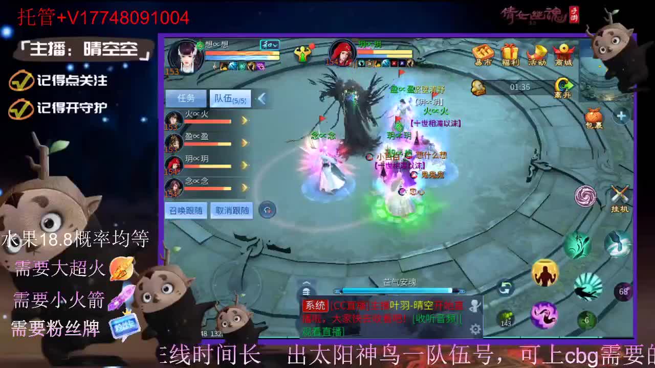 接托管-接资源-接新区升级 第1段