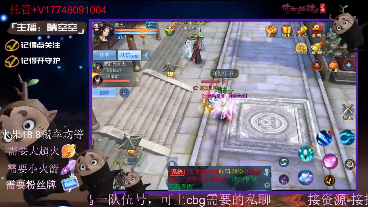 接托管-接资源-接新区升级 第3段