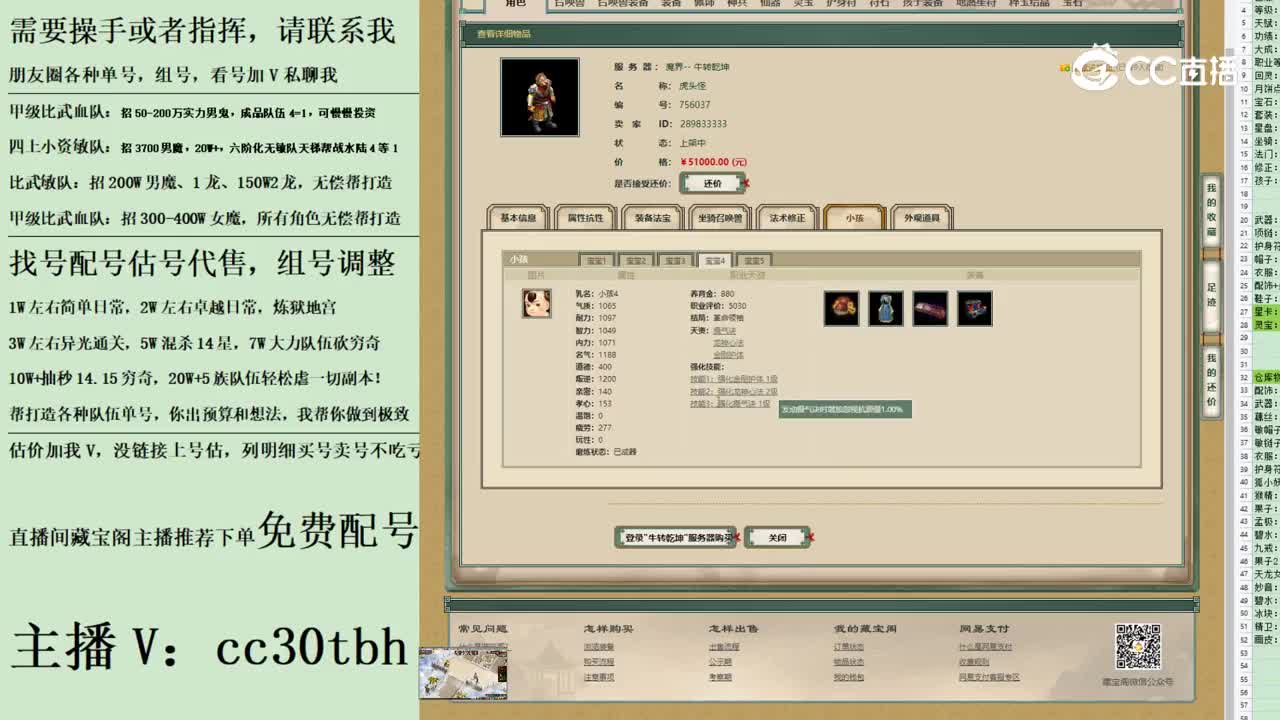 2023-06-10 23-15-29男魔123123123