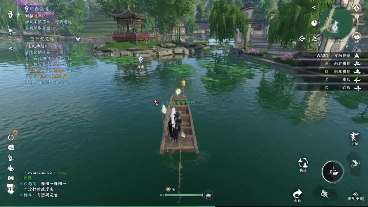 我倒要看看我能盖出啥东西来 第2段