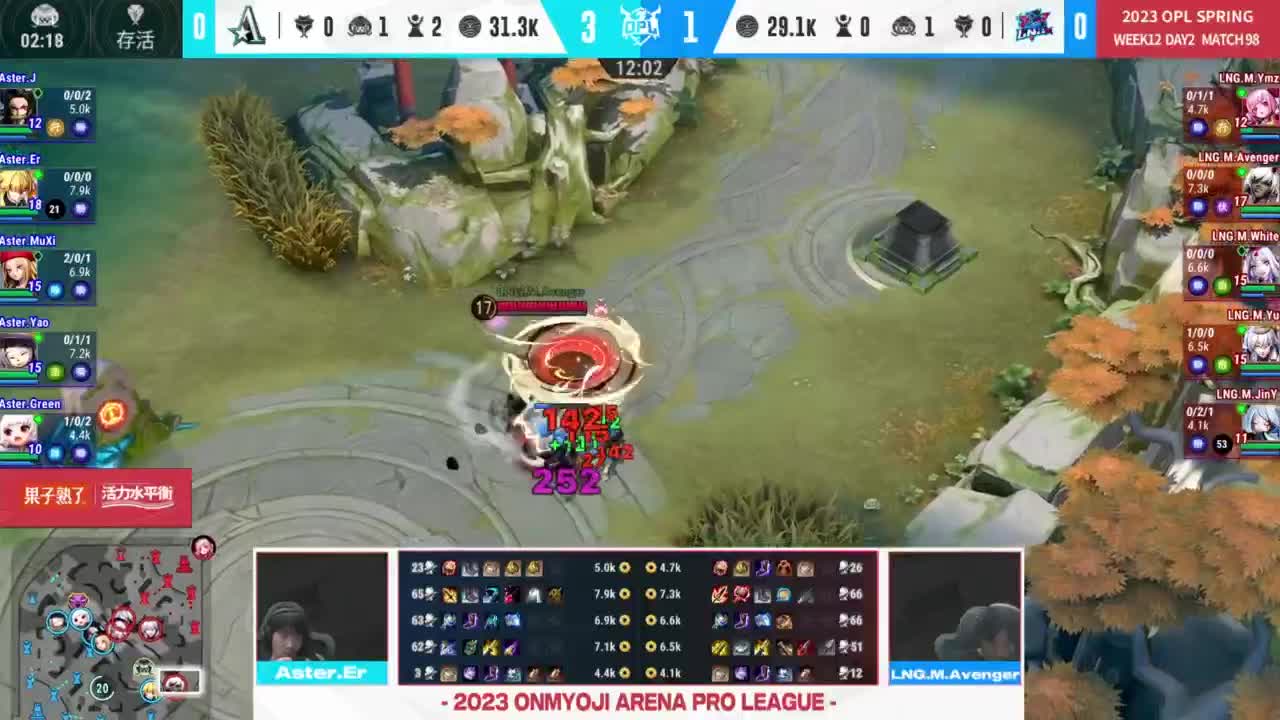 平安京OPL春季赛 第7段