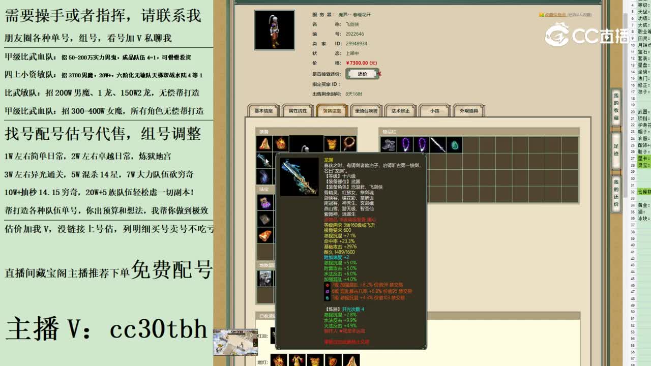 2023-06-10 23-20-11男人123123123